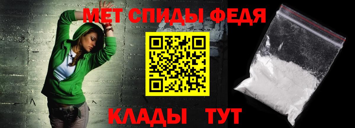 АМФ  АМФЕТАМИН Premium  Вход с VPN  Уссурийск 