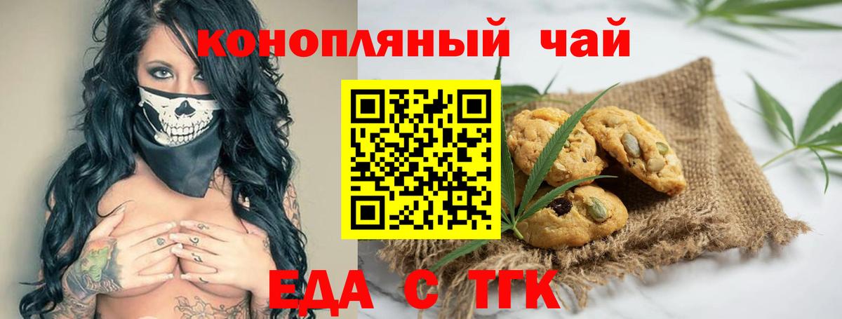 NBOMe  Уссурийск  Марихуана  Вход с VPN  Меф   ГАШИШ 