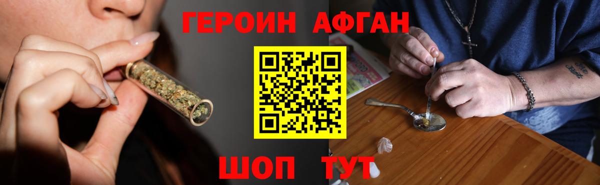 Каннабис Уссурийск