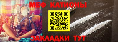бошки Мариинск
