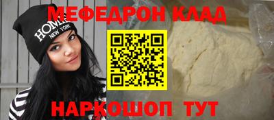 бошки Мариинск