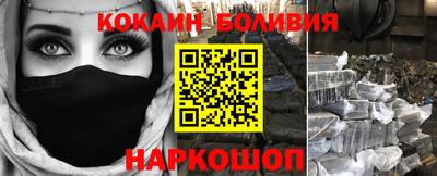 бошки Мариинск