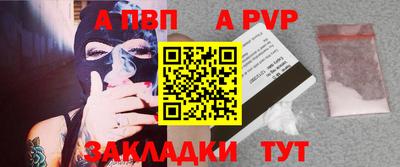 бошки Мариинск