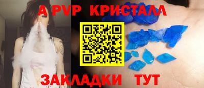 мяу мяу мука Малгобек