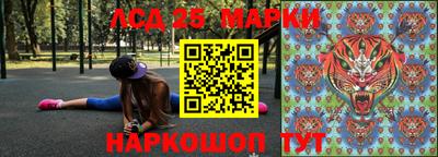 индика Малоярославец