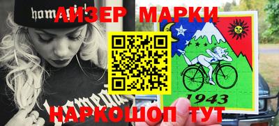 мяу мяу мука Малгобек