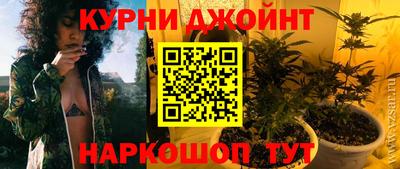 индика Малоярославец