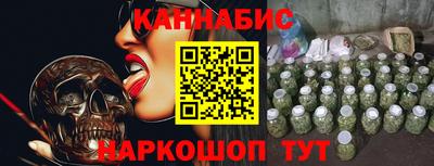 бошки Мариинск