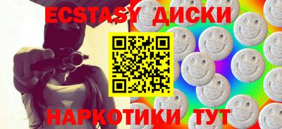 индика Малоярославец