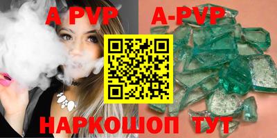 бошки Мариинск