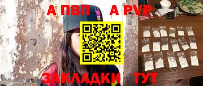бошки Мариинск