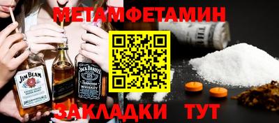 бошки Мариинск