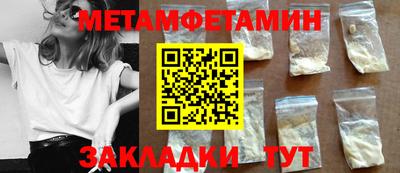 индика Малоярославец