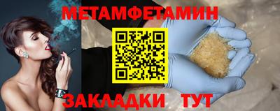 бошки Мариинск