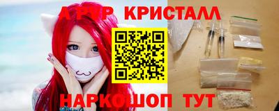 мяу мяу мука Малгобек