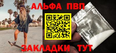 мяу мяу мука Малгобек