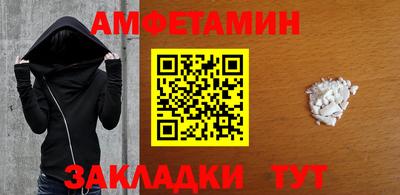 мяу мяу мука Малгобек
