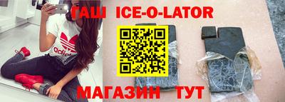 бошки Мариинск