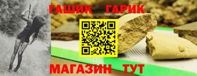 бошки Мариинск
