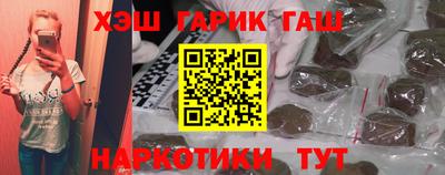 бошки Мариинск