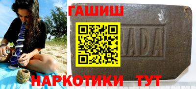 индика Малоярославец