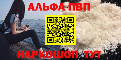 бошки Мариинск