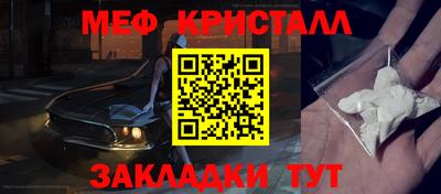 индика Малоярославец