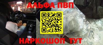 индика Малоярославец