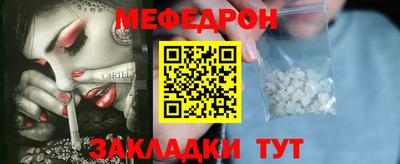 бошки Мариинск