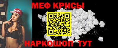 мяу мяу мука Малгобек