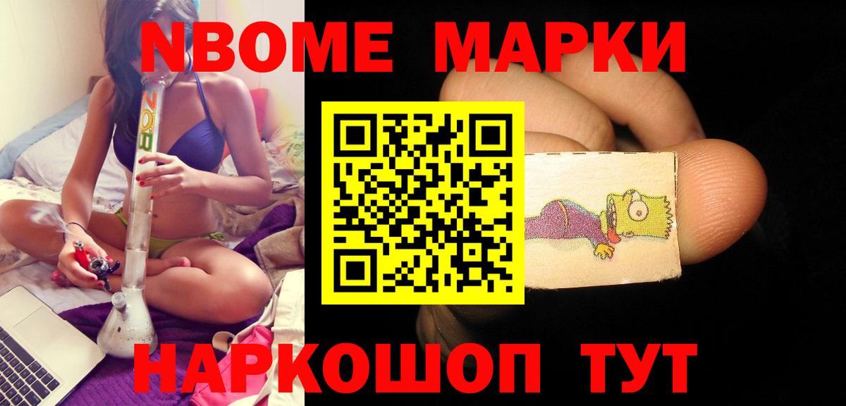 Уссурийск  LSD-25 экстази ecstasy  LSD-25 экстази  Вход с VPN 