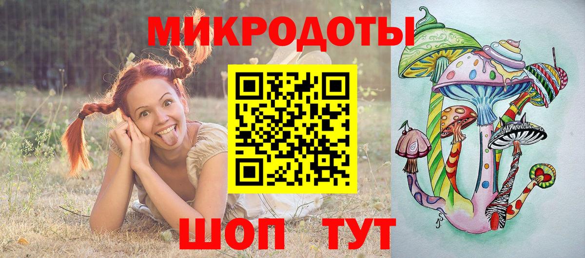 Уссурийск  Галлюциногенные грибы мухоморы  Вход с VPN 