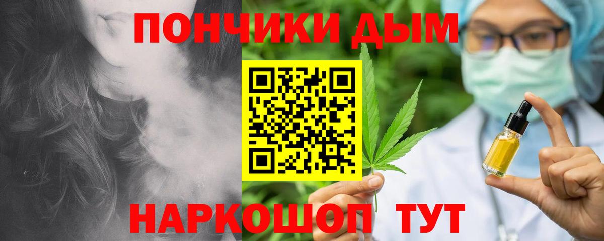 Бошки марихуана Amnesia Уссурийск